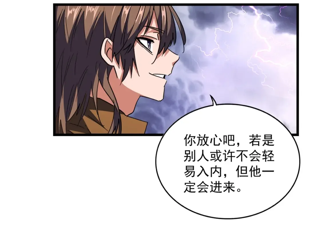第275话 雷阵 第34页