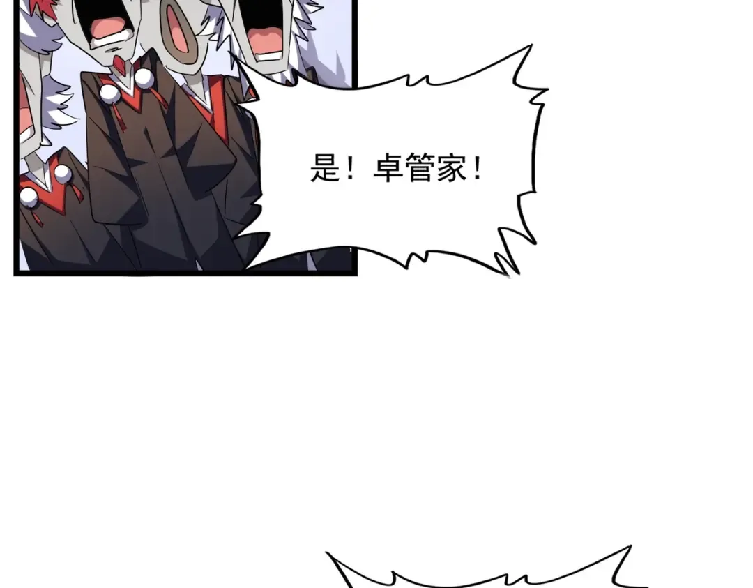 第275话 雷阵 第54页