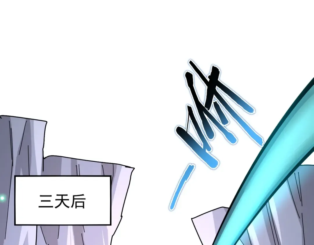 第275话 雷阵 第58页