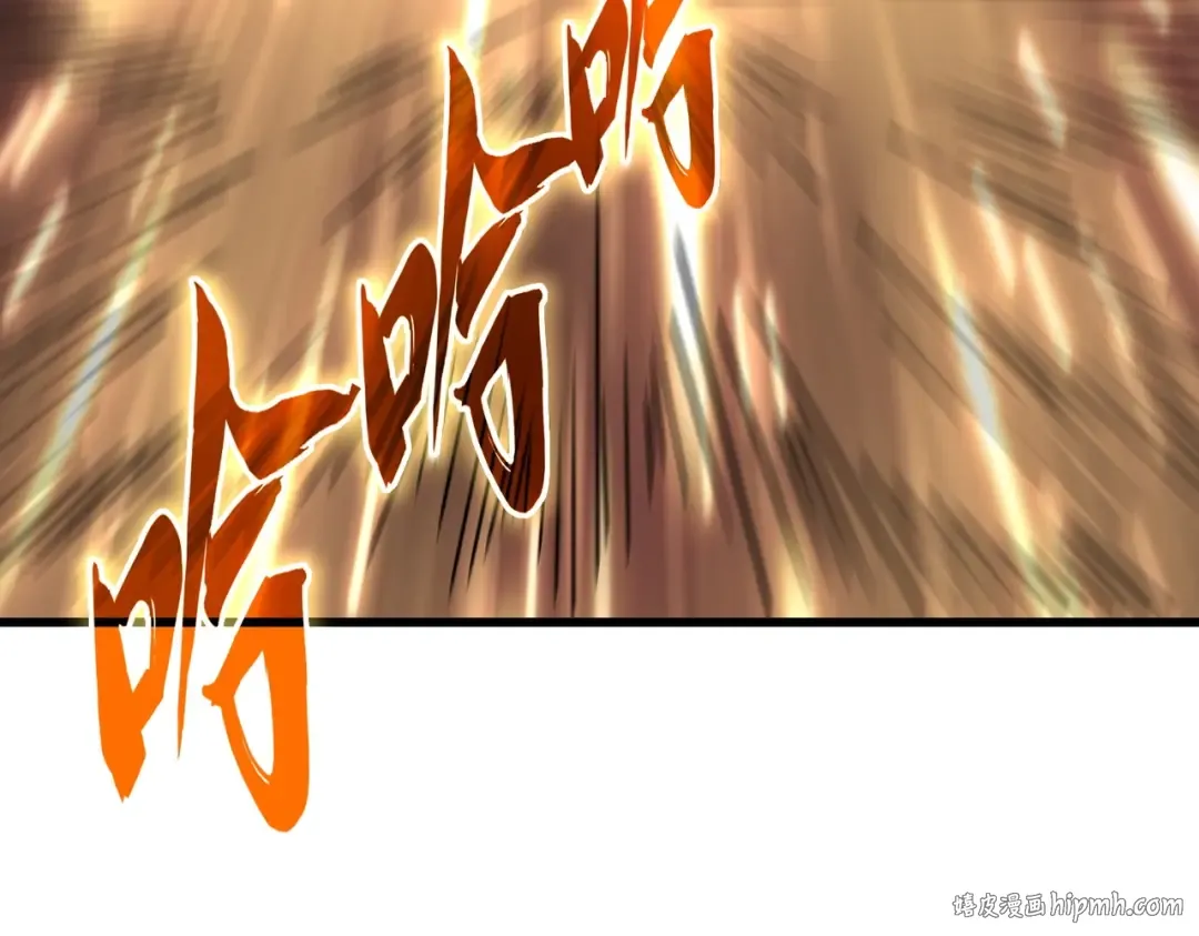 第275话 雷阵 第72页