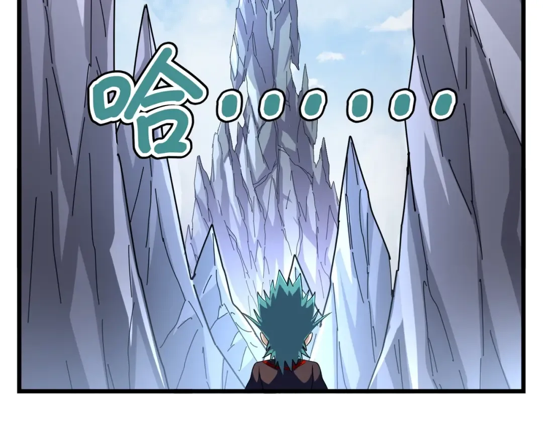 第275话 雷阵 第74页