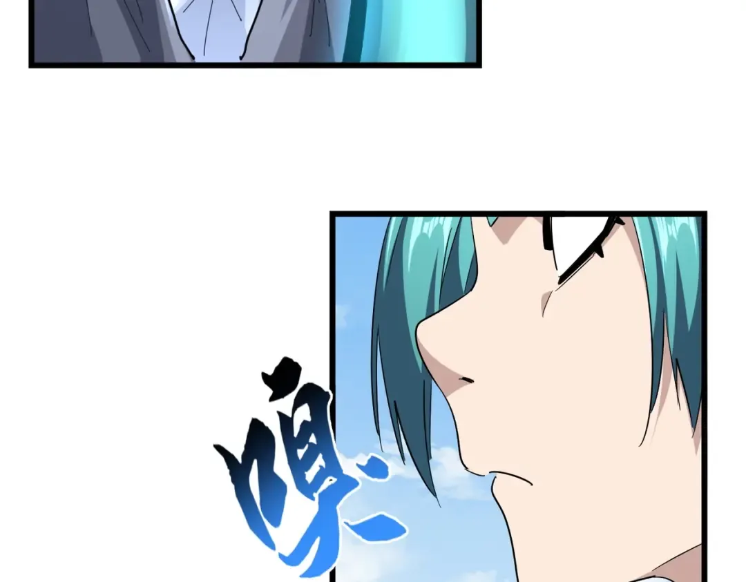第275话 雷阵 第79页