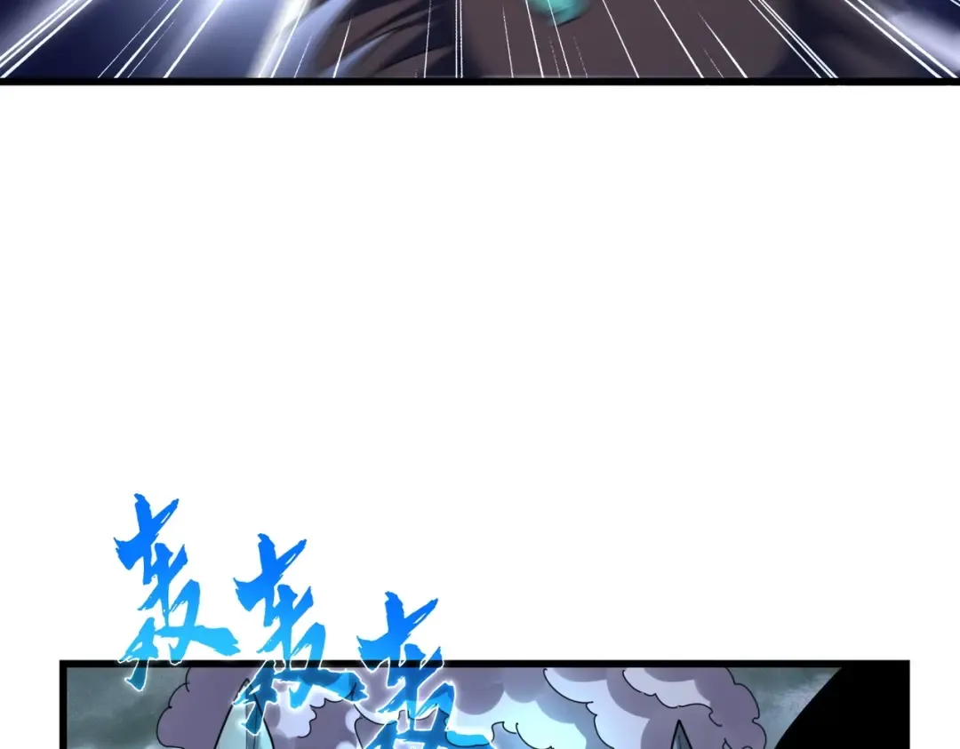 第275话 雷阵 第89页
