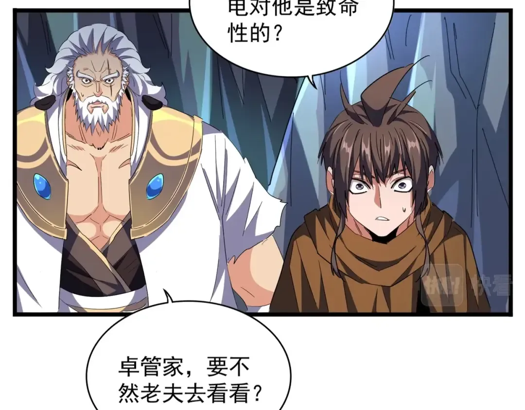 第275话 雷阵 第126页