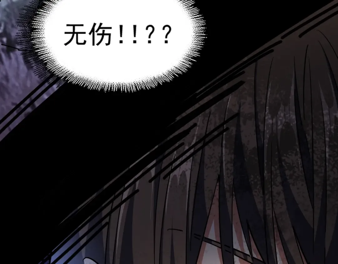 第275话 雷阵 第135页
