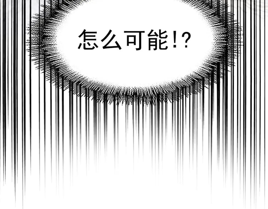 第275话 雷阵 第138页