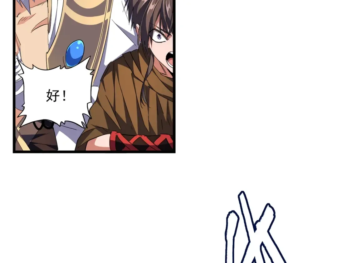 第276话 怪力 第10页