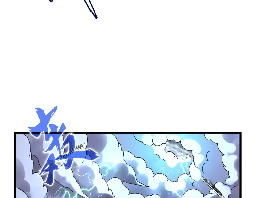 第276话 怪力 第13页