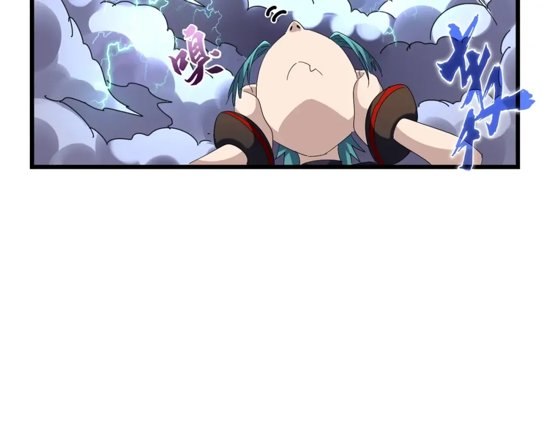 第276话 怪力 第14页