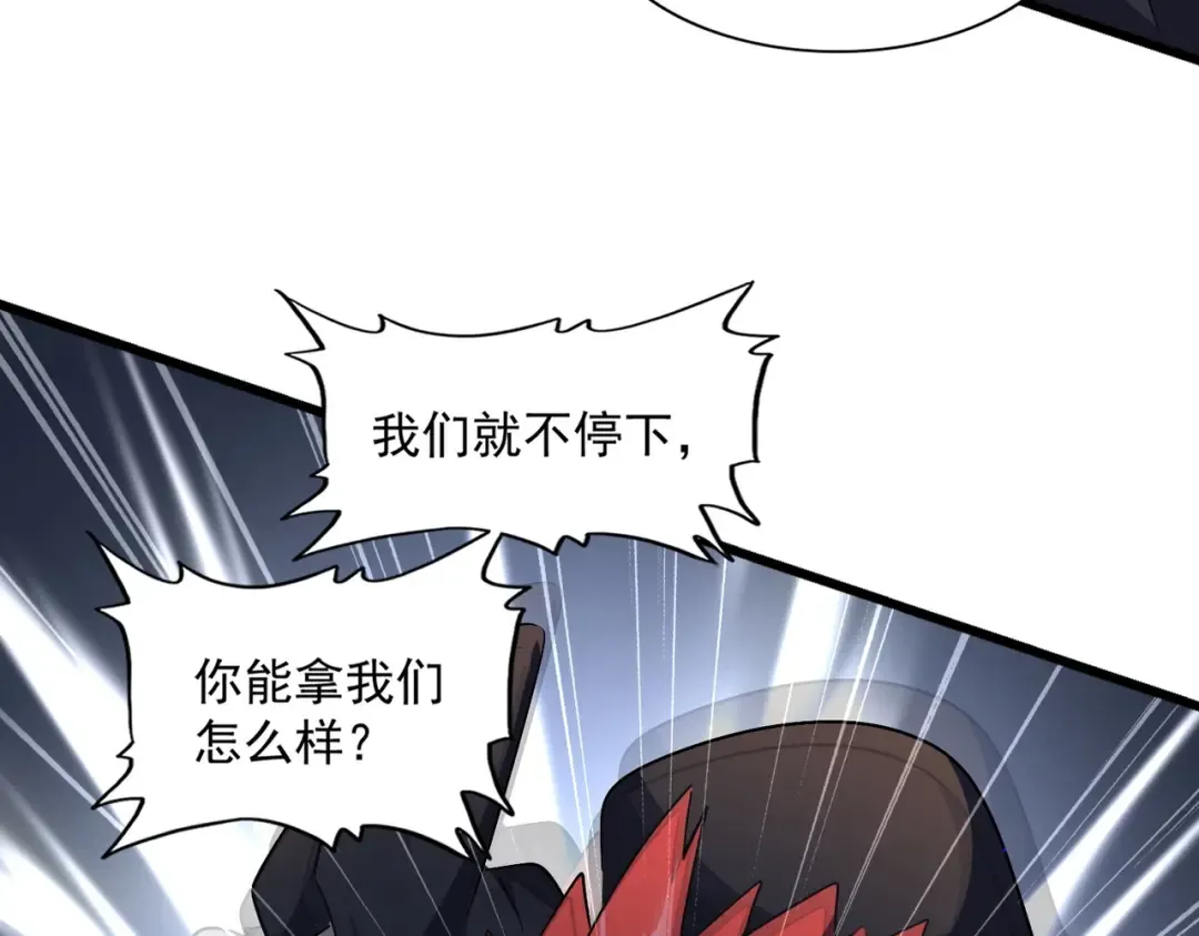 第276话 怪力 第19页