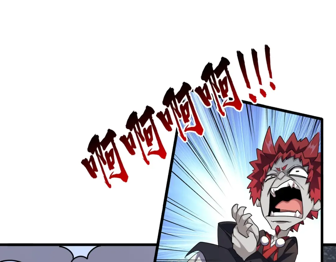 第276话 怪力 第25页