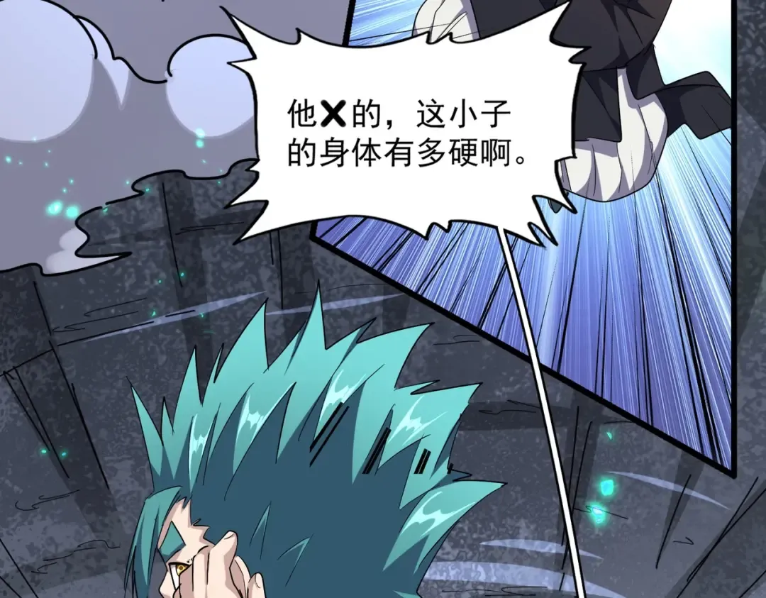 第276话 怪力 第26页