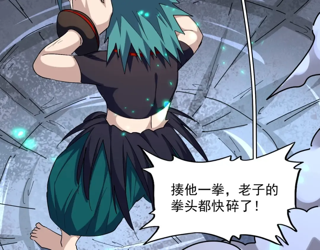 第276话 怪力 第27页