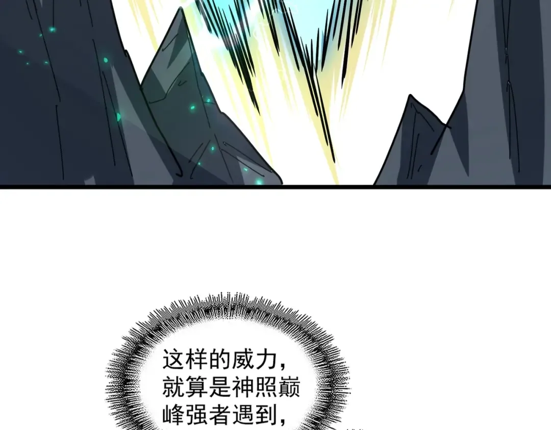 第276话 怪力 第38页