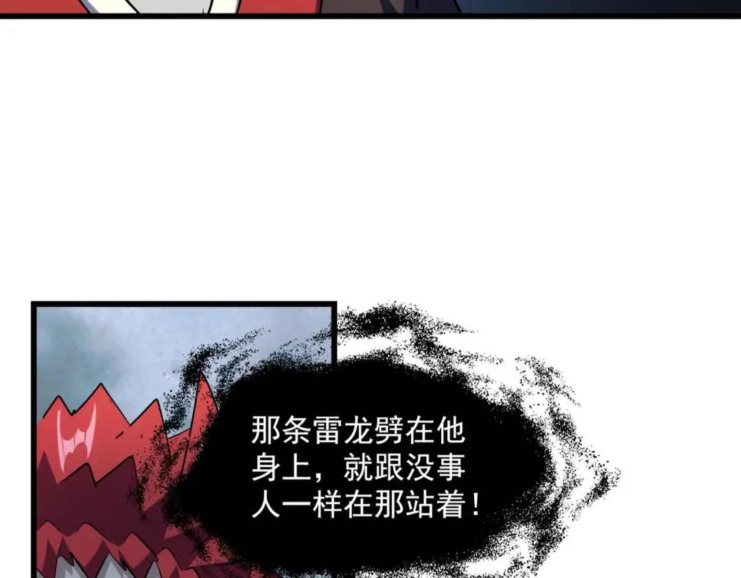 第276话 怪力 第50页