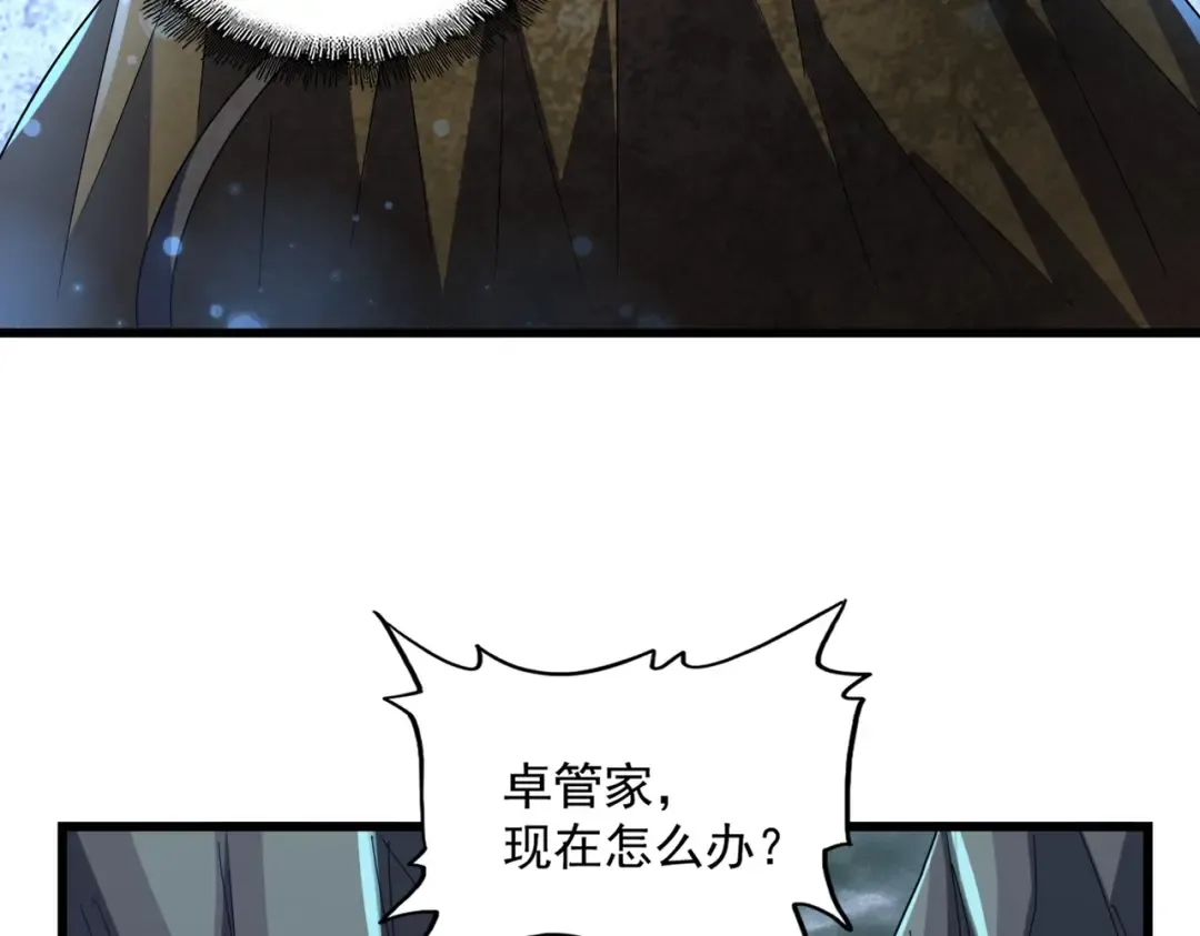 第276话 怪力 第55页