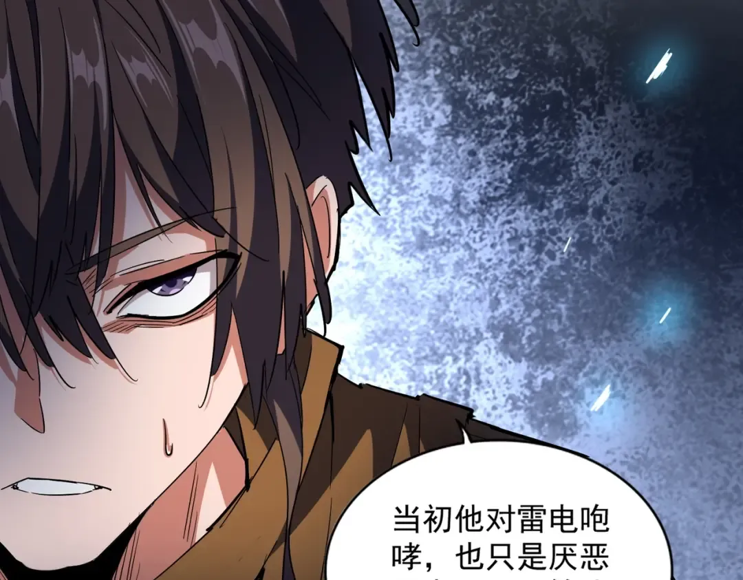 第276话 怪力 第59页
