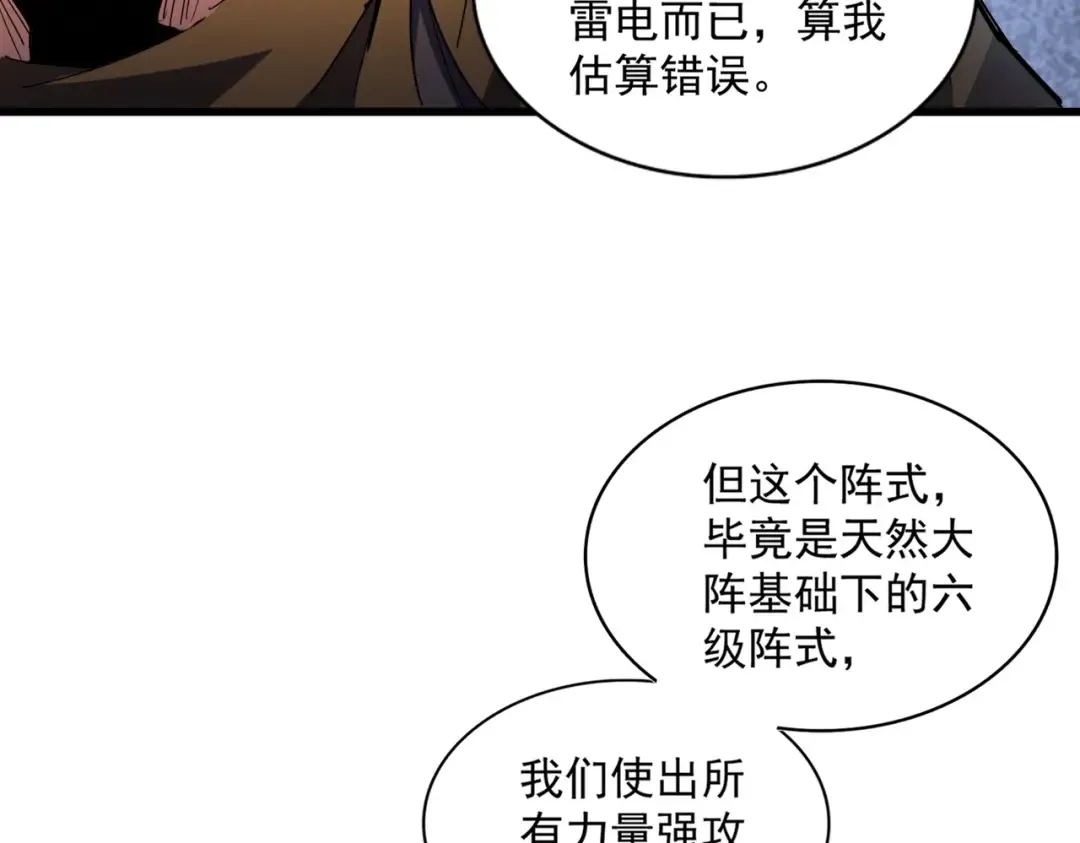 第276话 怪力 第60页