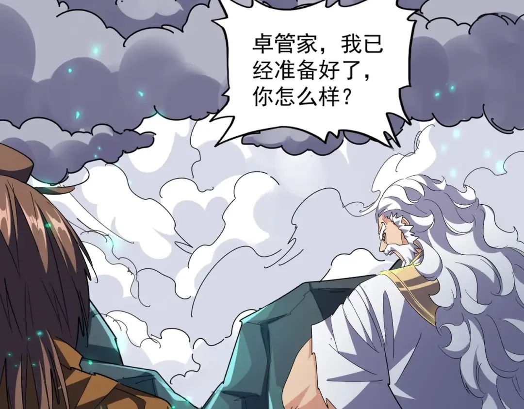 第276话 怪力 第66页