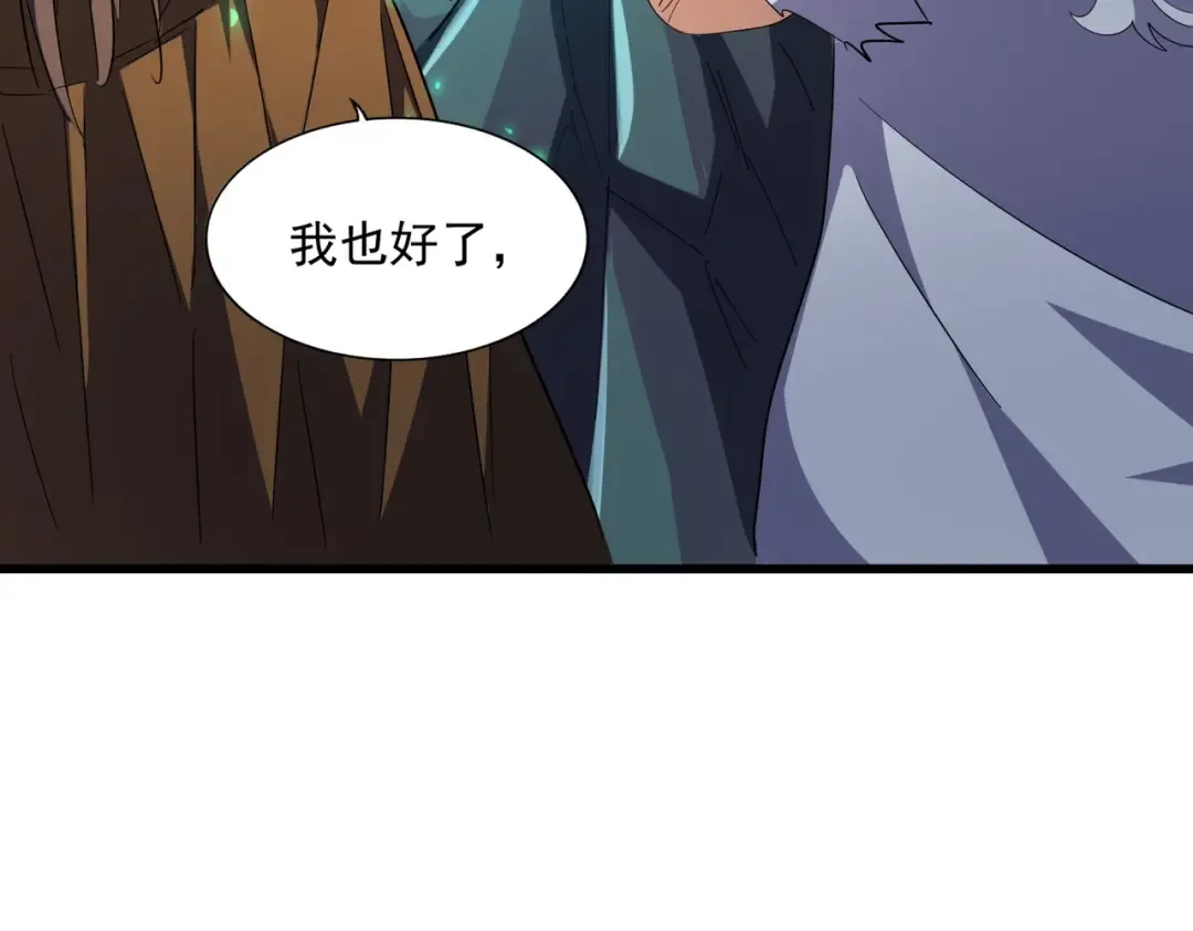 第276话 怪力 第67页