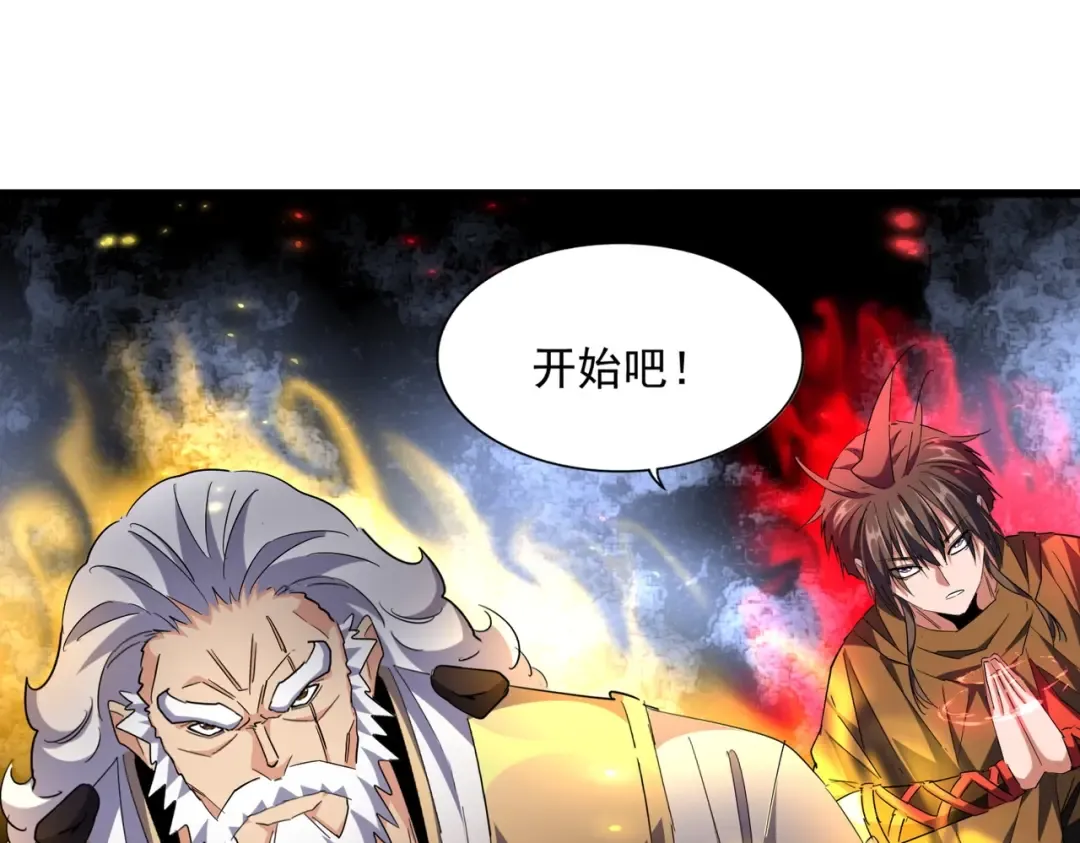 第276话 怪力 第68页