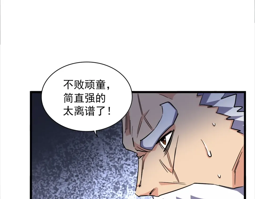 第276话 怪力 第101页