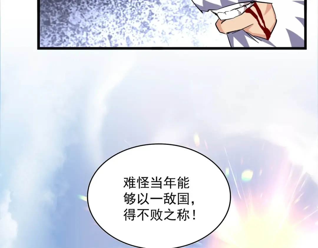 第276话 怪力 第102页