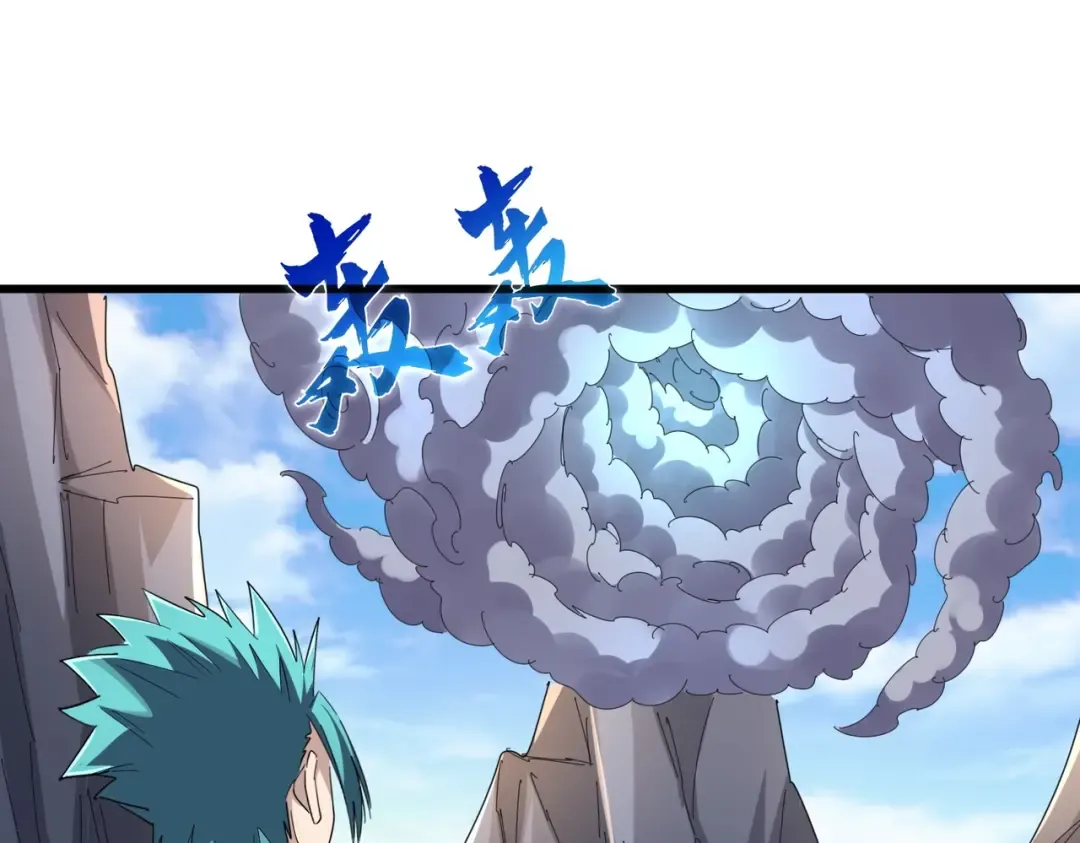 第276话 怪力 第115页