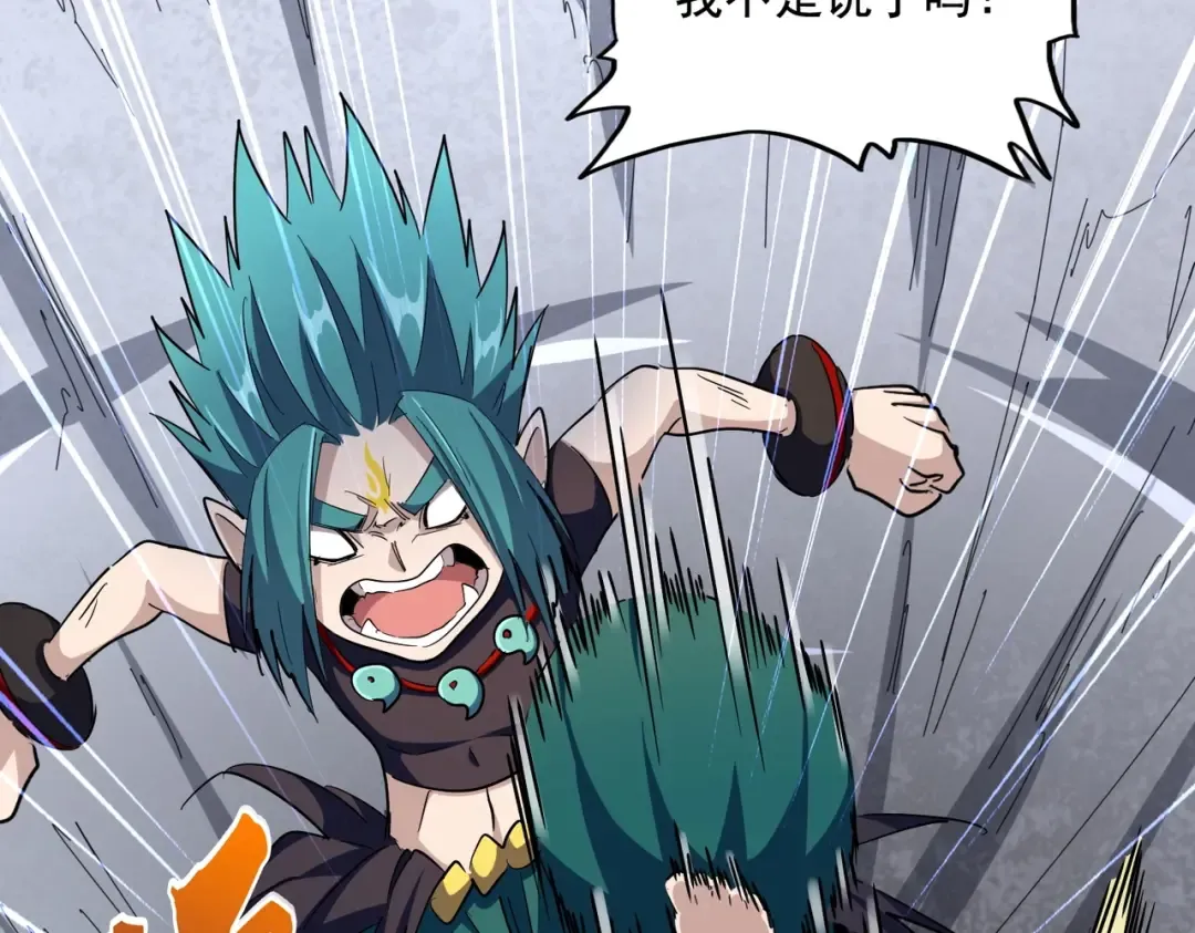 第276话 怪力 第118页