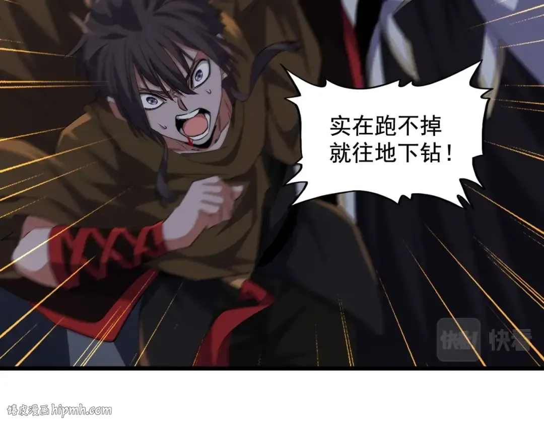 第276话 怪力 第136页