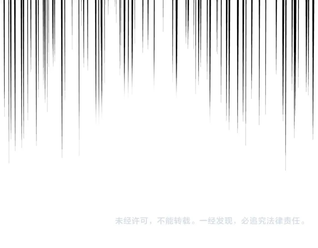 第276话 怪力 第149页