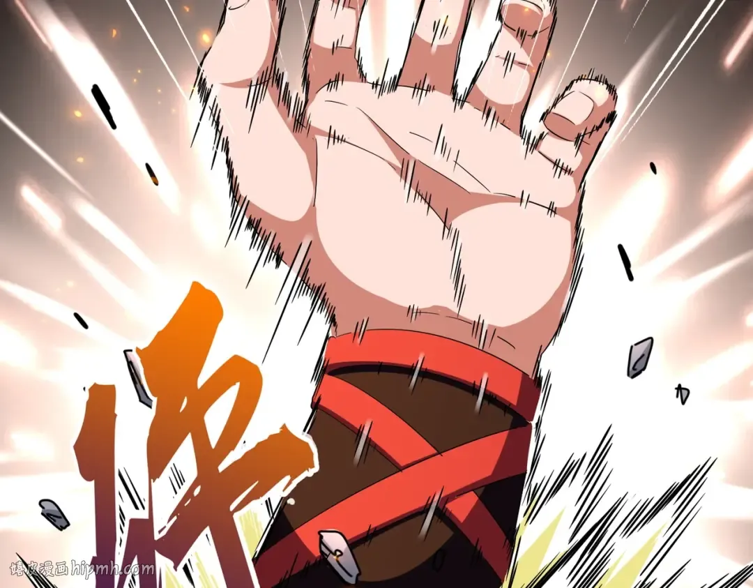 第277话 喂！你们很嚣张啊！ 第16页