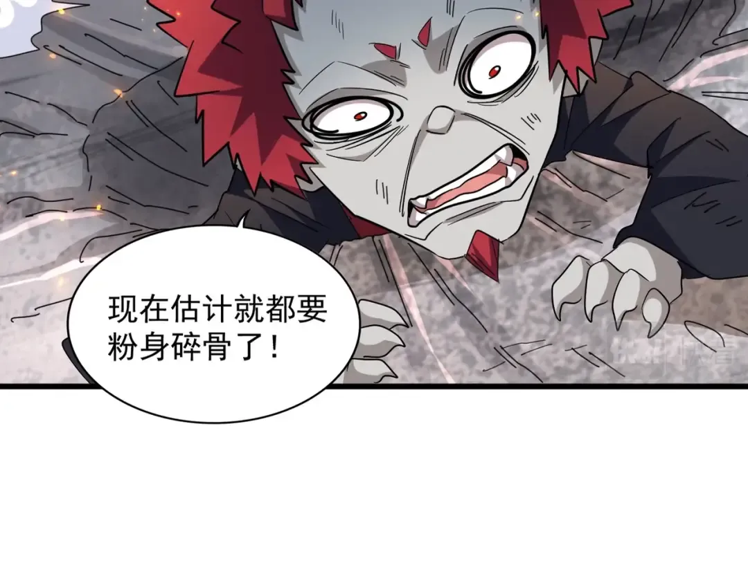 第277话 喂！你们很嚣张啊！ 第27页