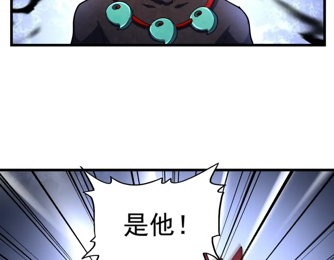 第277话 喂！你们很嚣张啊！ 第42页
