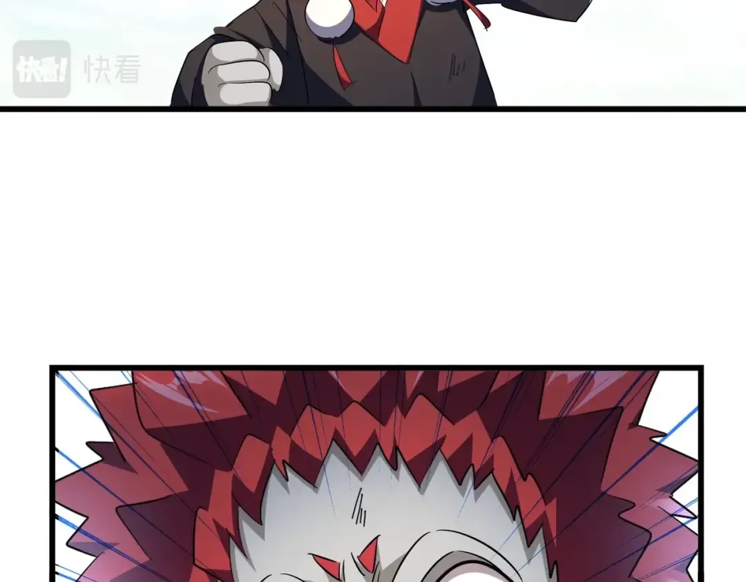 第277话 喂！你们很嚣张啊！ 第47页