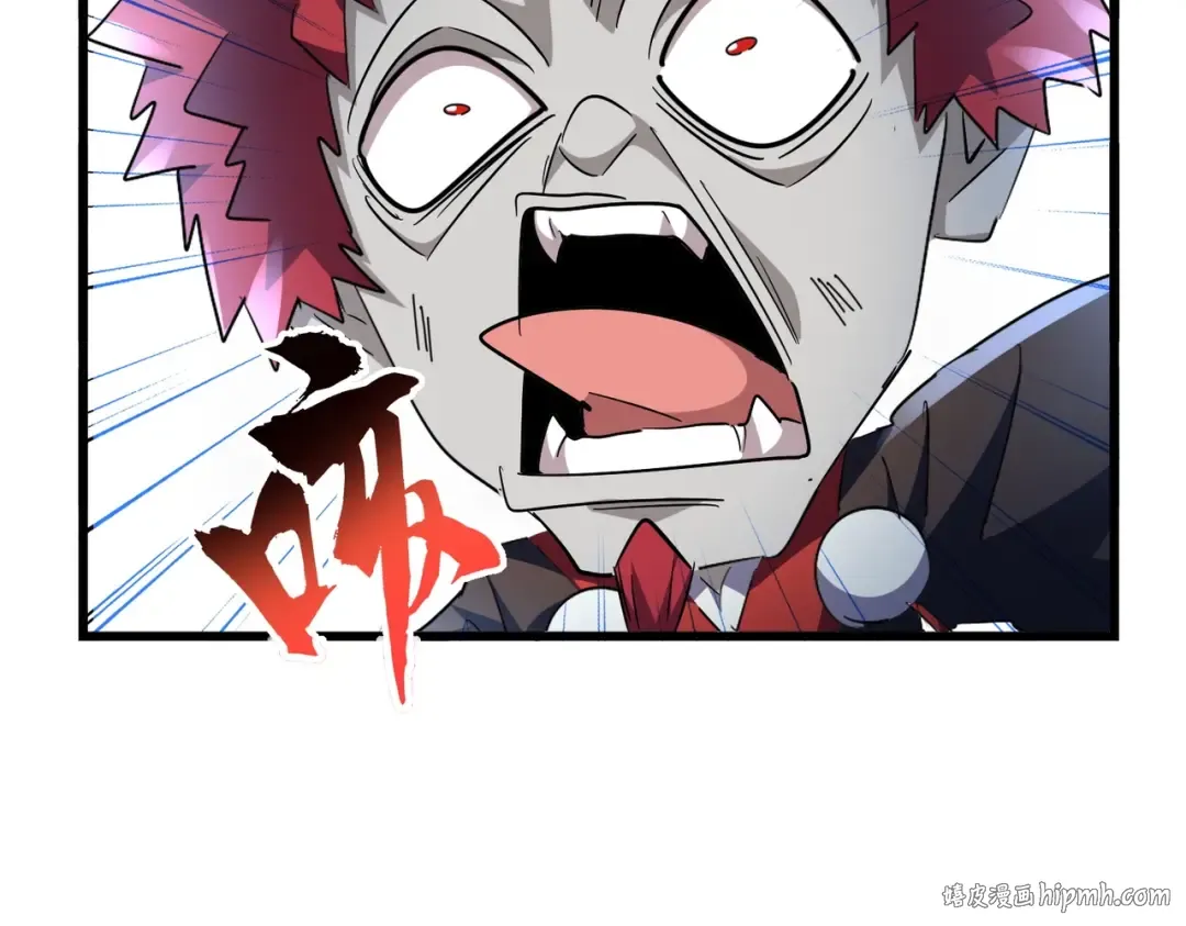 第277话 喂！你们很嚣张啊！ 第48页
