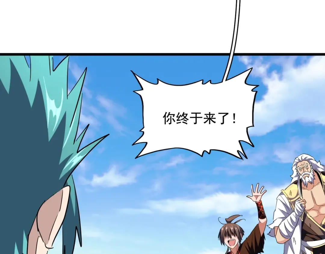 第277话 喂！你们很嚣张啊！ 第51页