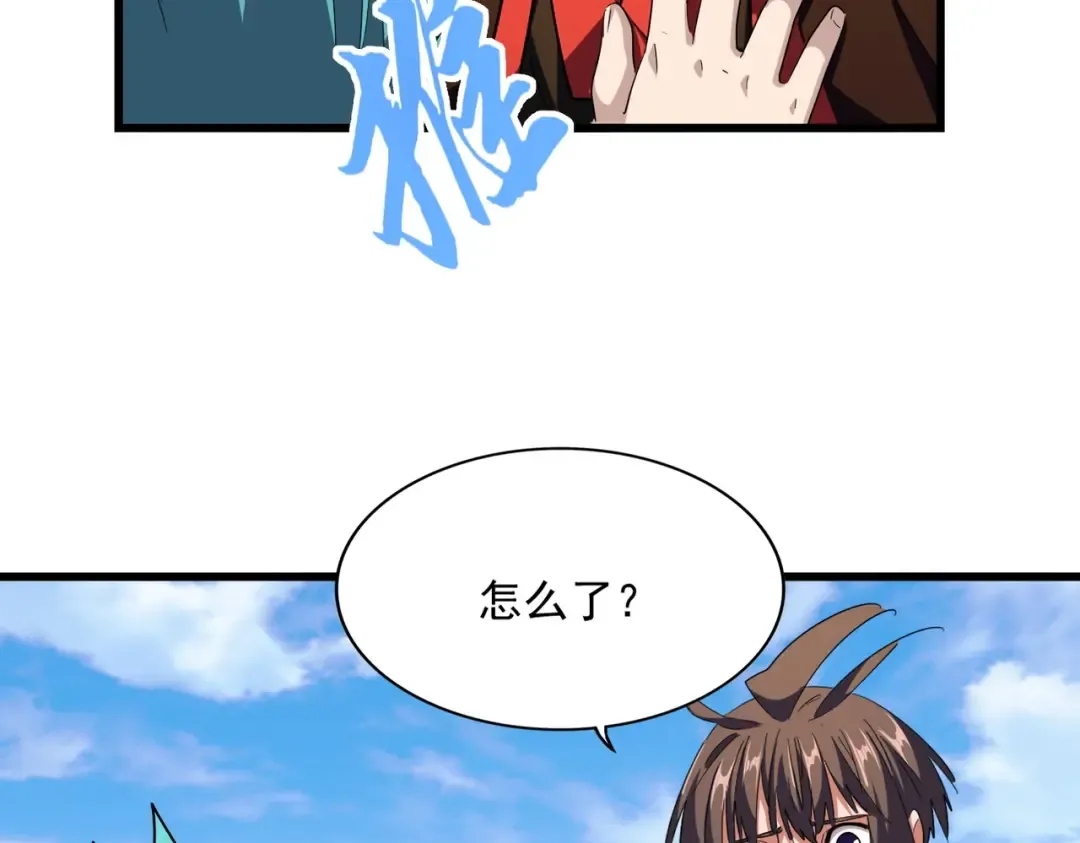 第277话 喂！你们很嚣张啊！ 第57页