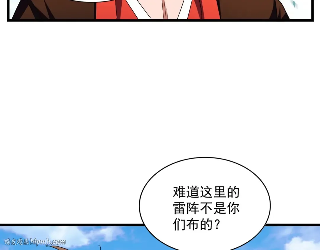 第277话 喂！你们很嚣张啊！ 第64页