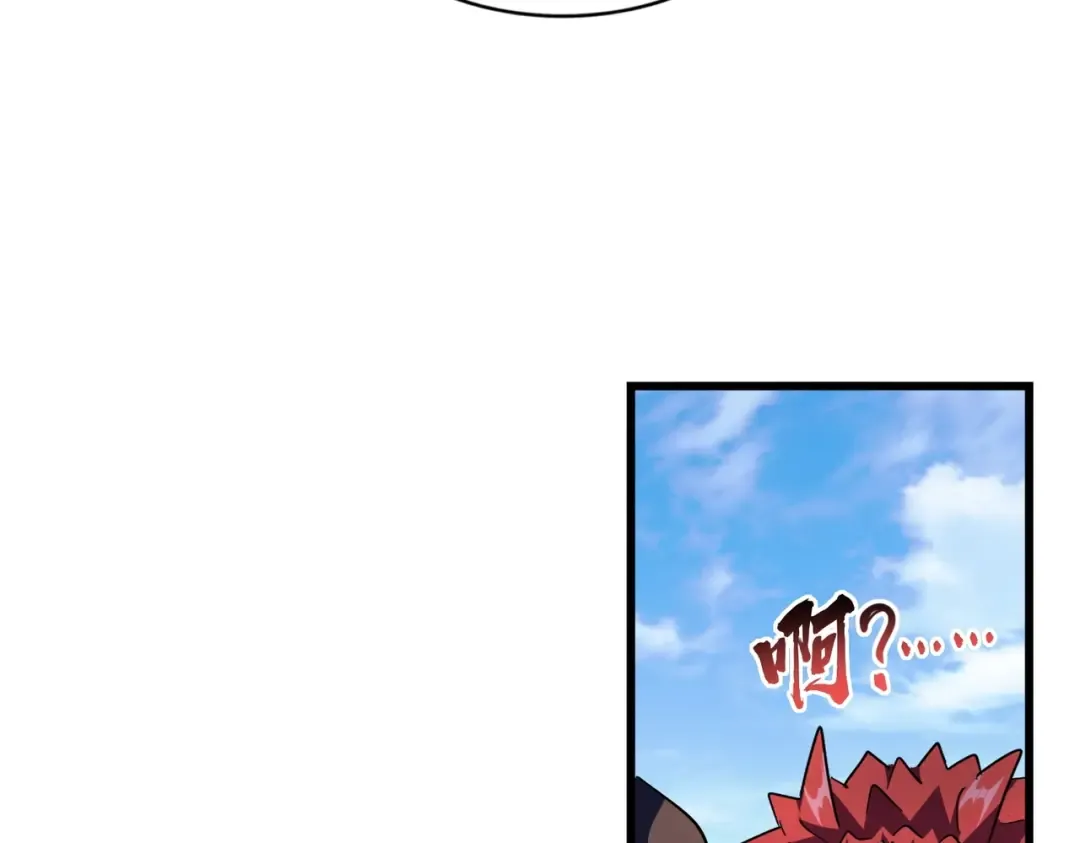 第277话 喂！你们很嚣张啊！ 第66页