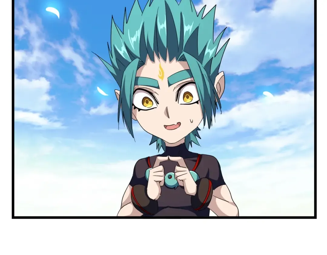 第277话 喂！你们很嚣张啊！ 第82页