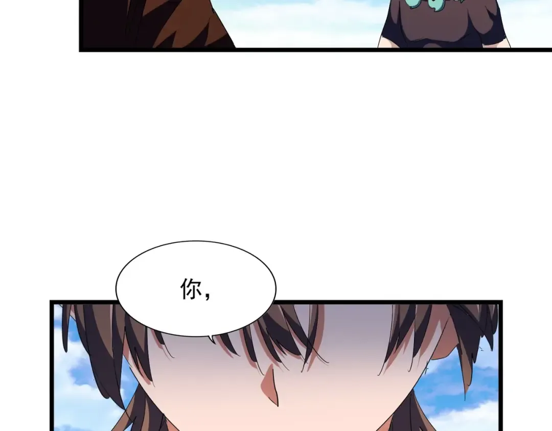 第277话 喂！你们很嚣张啊！ 第102页