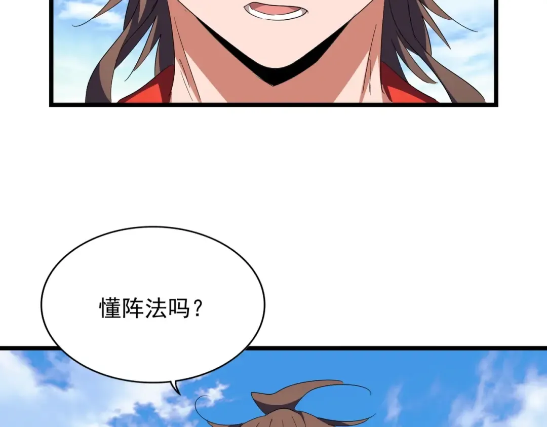 第277话 喂！你们很嚣张啊！ 第103页