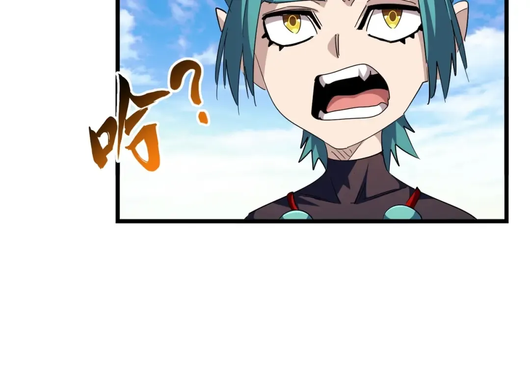 第277话 喂！你们很嚣张啊！ 第107页