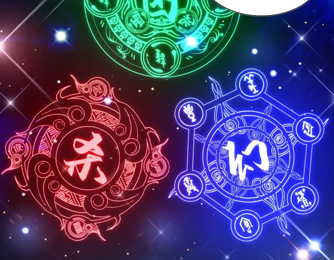 第277话 喂！你们很嚣张啊！ 第111页
