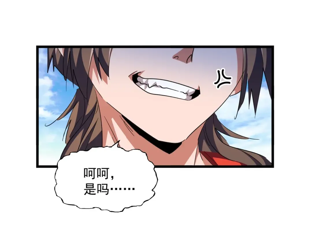 第277话 喂！你们很嚣张啊！ 第129页