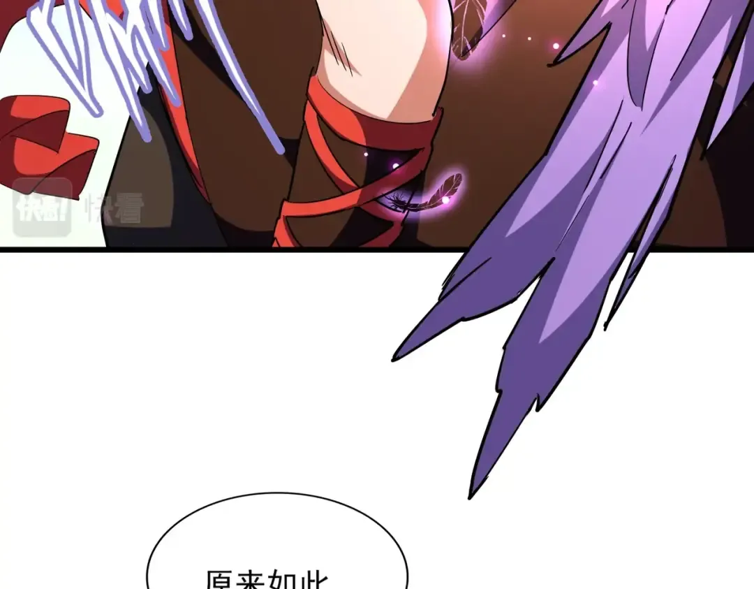 第278话 落雷峡！ 第10页