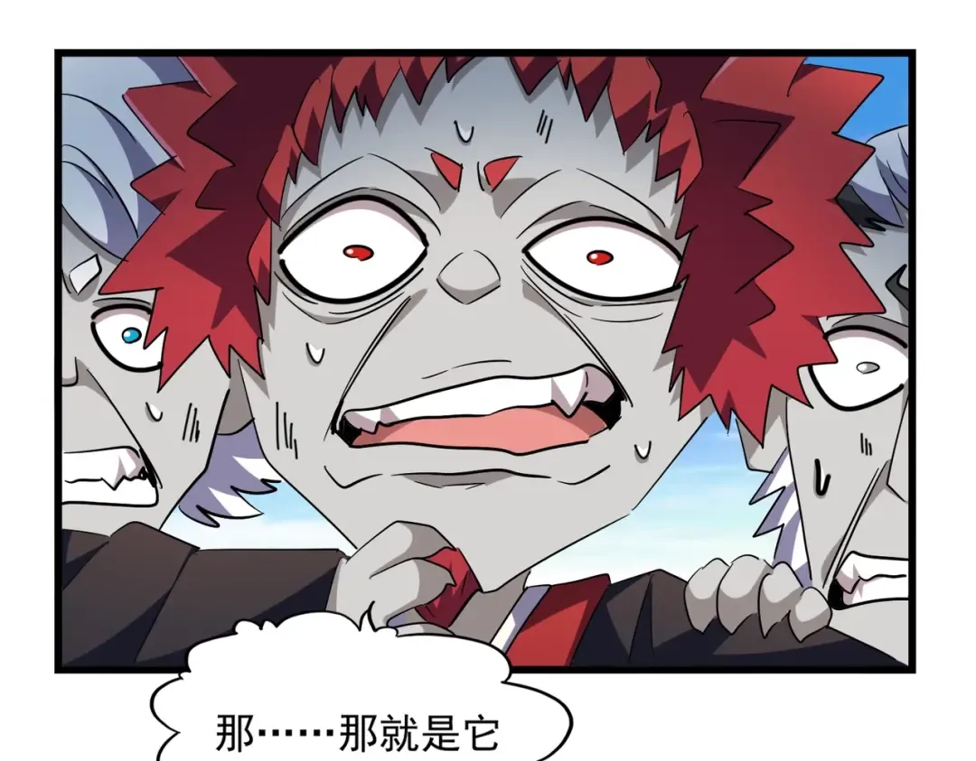 第278话 落雷峡！ 第34页