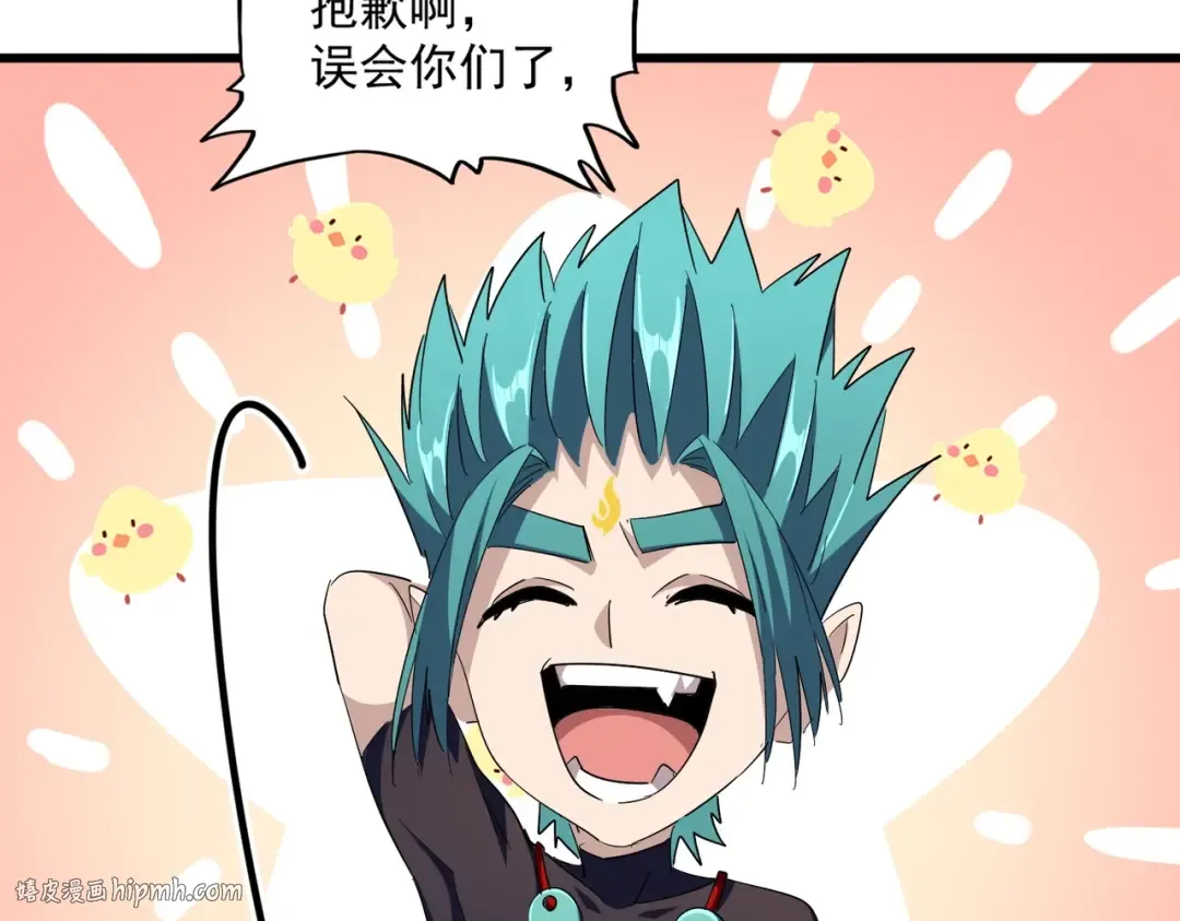 第278话 落雷峡！ 第56页