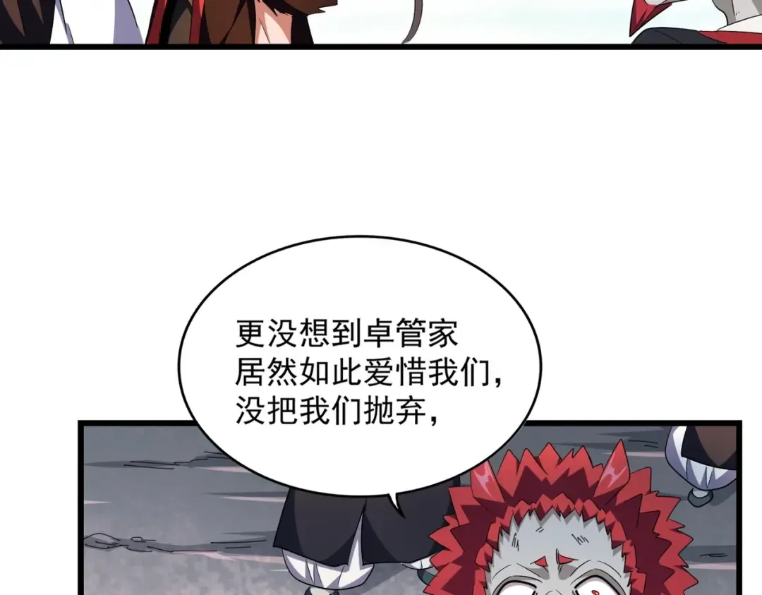 第278话 落雷峡！ 第70页